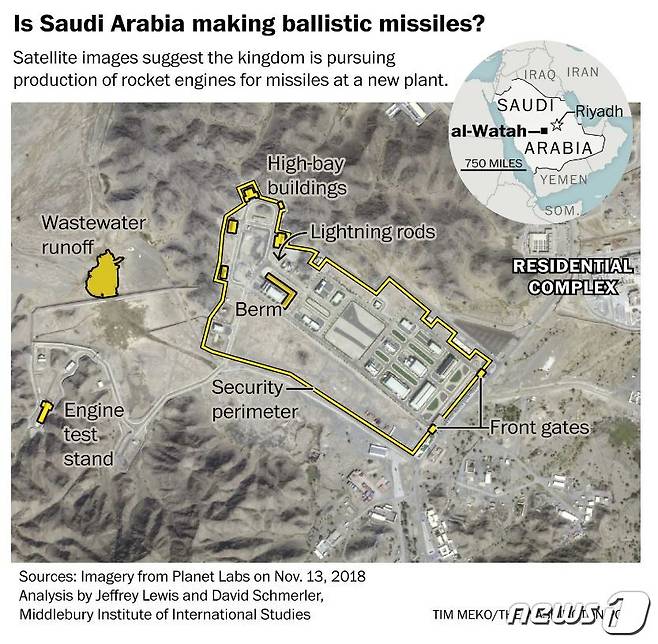 사우디아라비아가 탄도미사일 제조공장을 지었다는 의혹을 제기하는 위성사진이 공개됐다.<출처=워싱턴포스트> © 뉴스1