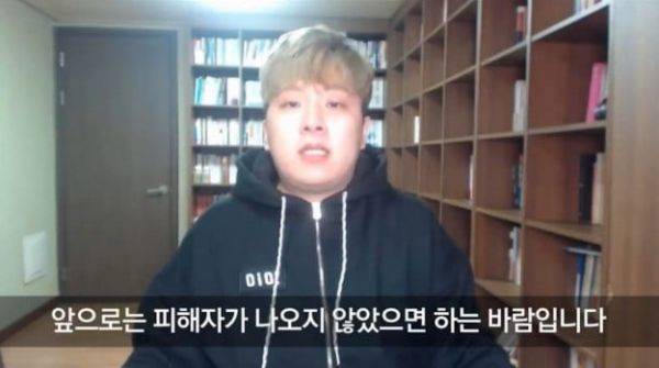 카광 / 사진=카광 유튜브 캡처