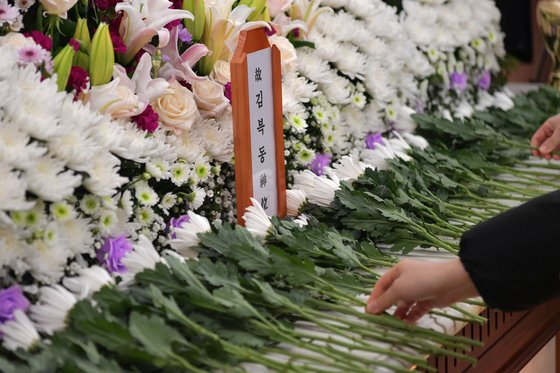 29일 서울 서대문구 세브란스 병원 장례식장에 마련된 김복동 할머니 빈소를 찾은 조문객들이 헌화하고 있다. [뉴시스]