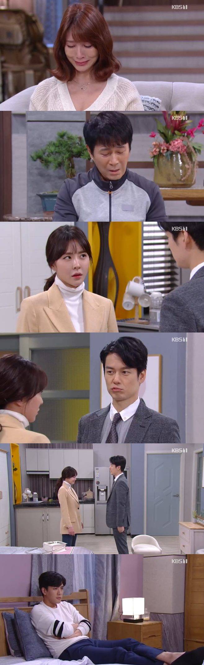 비켜라 운명아 서효림 박윤재 강태성 진예솔 김혜리 강신일 홍요섭 이종남 조덕현 유지연