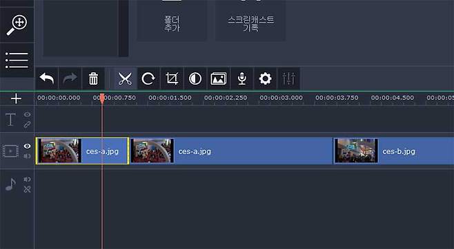 클립을 자르는 모습