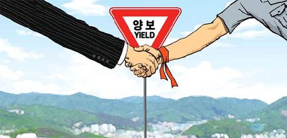 광주형 일자리 일러스트. 중앙포토