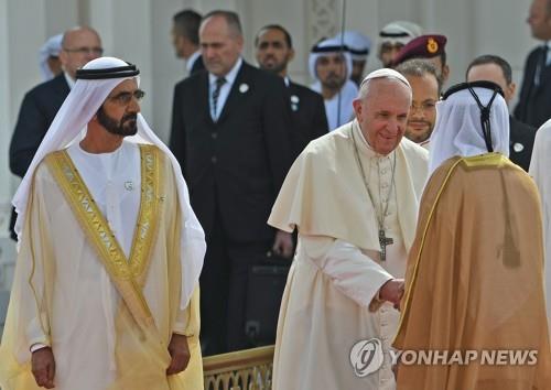 UAE 정치지도자들의 영접을 받는 프란치스코 교황 [AFP=연합뉴스]