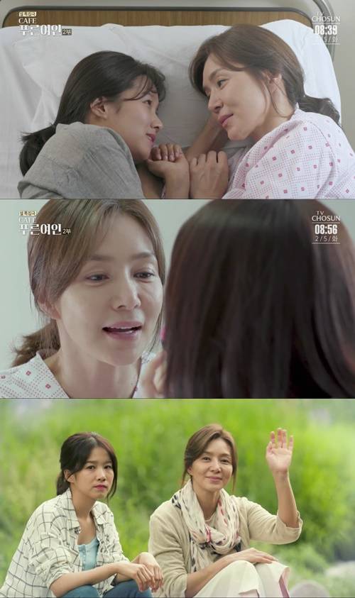 ‘카페 푸른 여인’ 김혜리 사진=‘카페 푸른 여인’ 방송 캡처