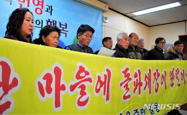 【충주=뉴시스】이병찬 기자 = 11일 충북 충주시청 브리핑룸에서 살미면 용천리 주민들이 발파석 파쇄공장 인허가 취소를 시에 요구하고 있다.2019.02.11.bclee@newsis.com