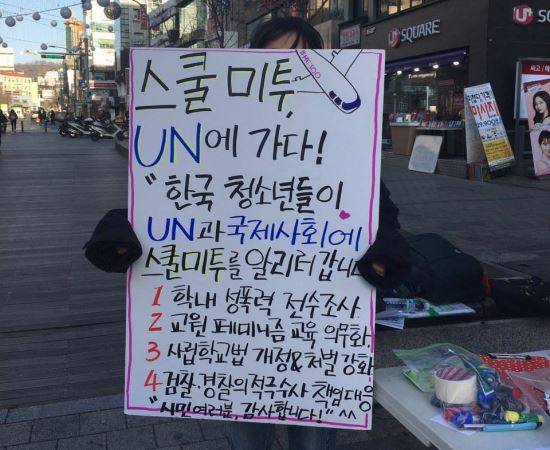 청소년페미니즘모임 페이스북