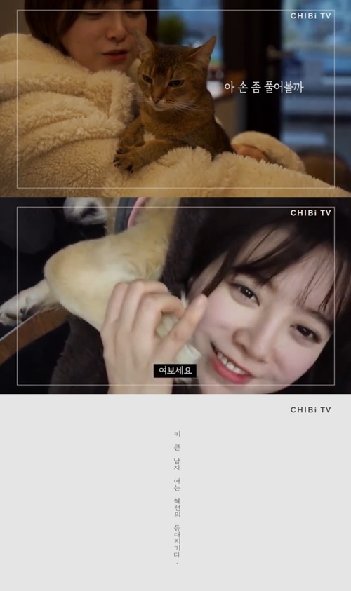 `구혜선의 백수일기` 첫 번째 영상이 공개됐다. 사진=CHiBi TV `구혜선의 백수일기` 유튜브 영상 캡처