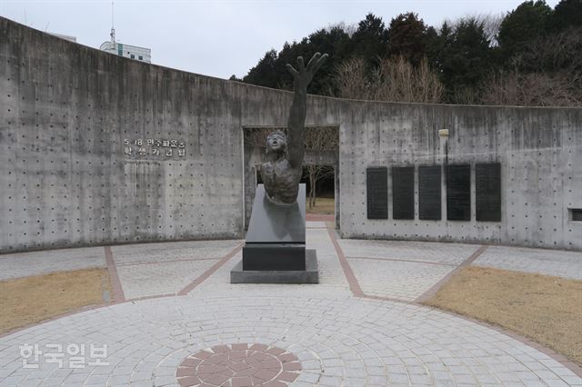 광주 서구 5.18기념공원 내 5.18민주화운동 학생기념탑. 김종구 기자