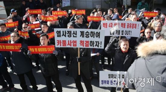택시업계 관계자들이 11일 서울 여의도 더불어민주당 당사 앞에서 '카풀 저지 집회'를 갖고 있다./윤동주 기자 doso7@