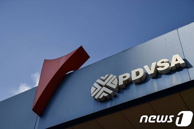 베네수엘라 국영 석유기업 PDVSA. © AFP=뉴스1