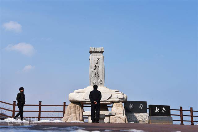 통일전망대 아래 고성 실향민 망배단.