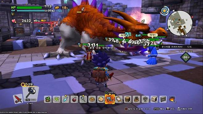 드래곤퀘스트 빌더즈2 스크린샷