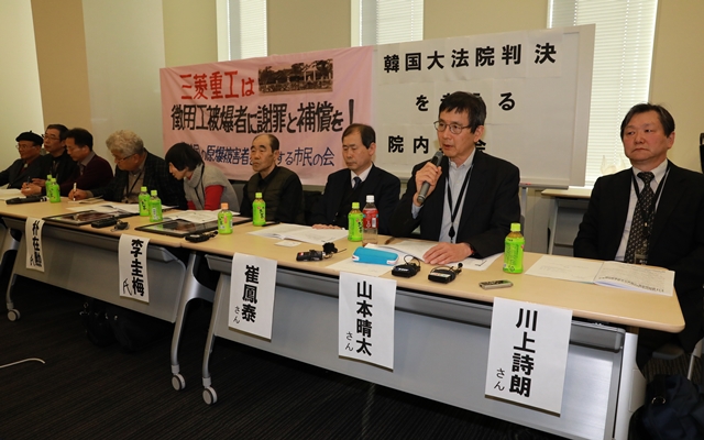 지난 2월14일 일본 국회 참의원회관에서 열린 강제징용 대법원 판결 설명회에서 야마모토 세이타 변호사(오른쪽 둘째)가 발언하고 있다. 류우종 기자