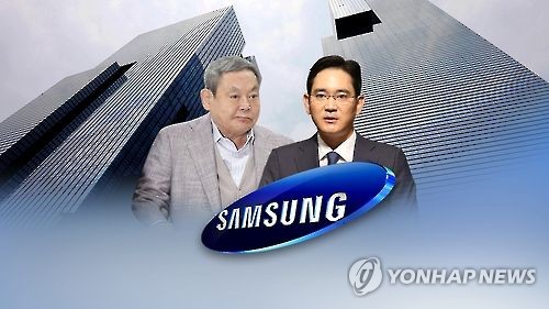 삼성 이건희·이재용 부자(父子)(CG) [연합뉴스TV 제공]