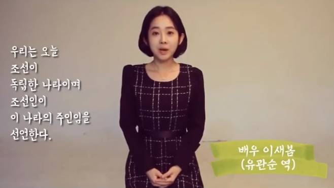 배우 이새봄. /사진=이새봄 인스타그램 캡처