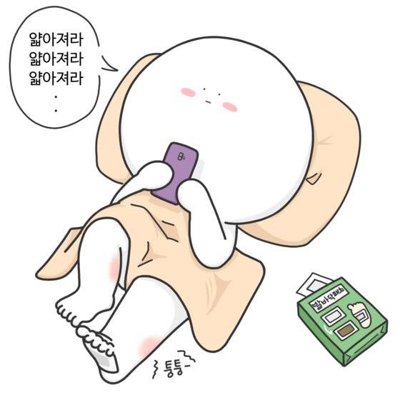 붙이고 자기만 하면 다리가 가늘어진다? 발바닥 패치, 과연 정말 효과가 있을까. 일러스트=노희경