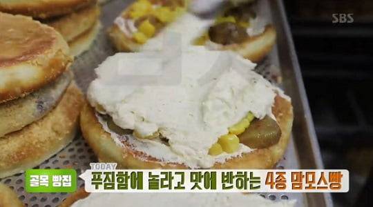 생방송투데이 (사진=방송 영상 캡처)