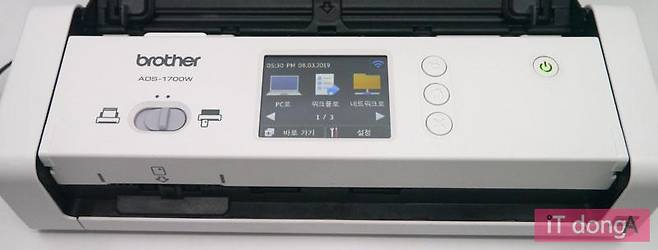 본체 상단 인터페이스