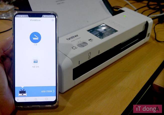 모바일 앱을 통한 무선 스캔도 지원한다