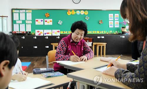 초등 2학년 된 강명자 할머니 [연합뉴스 자료사진]