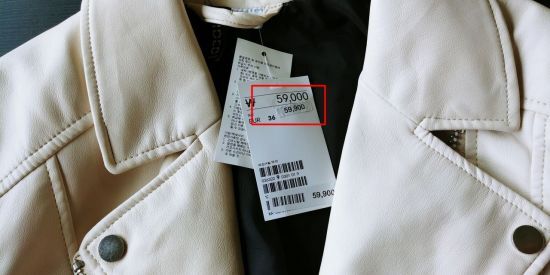 12일 프로모션 중인 H&M매장에서 구매한 옷들의 가격 스티커를 떼어봤더니 정가가 프로모션 가격보다 외려 저렴하다. (붉은 색 네모 참고)