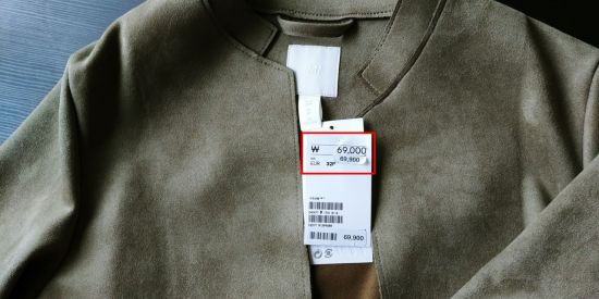 12일 프로모션 중인 H&M매장에서 구매한 옷들의 가격 스티커를 떼어봤더니 정가가 프로모션 가격보다 외려 저렴하다. (붉은색 네모 참고)