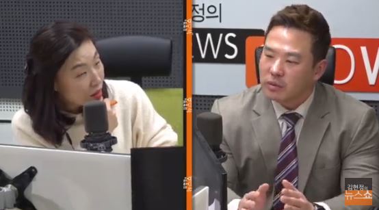CBS라디오 ‘김현정의 뉴스쇼’ 유튜브 캡처.
