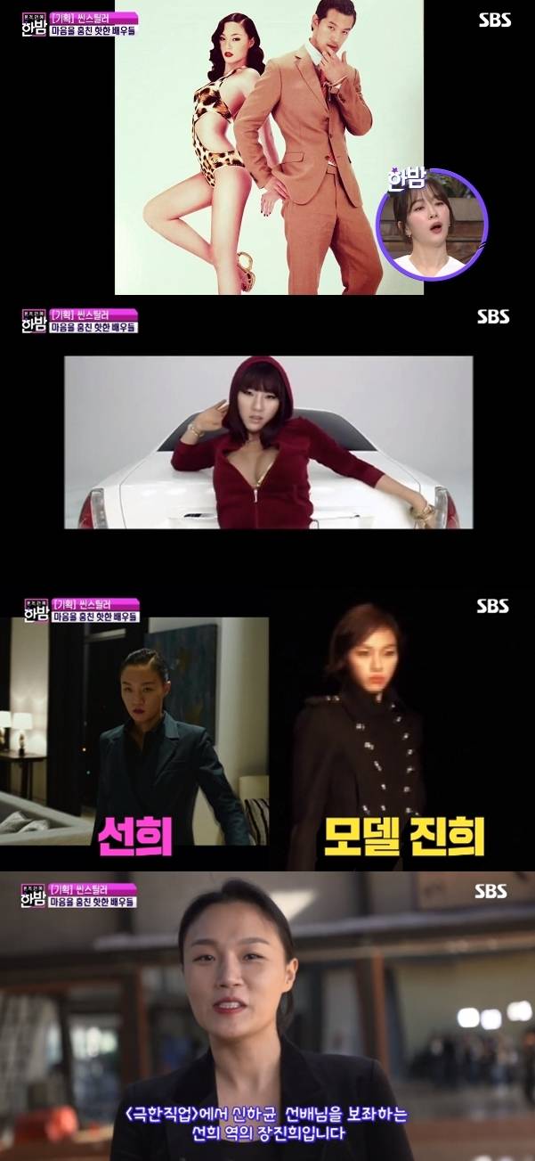 장진희 장진희