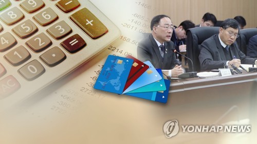 당정청, 신용카드 소득공제 일몰 3년 연장키로 (CG) [연합뉴스TV 제공]