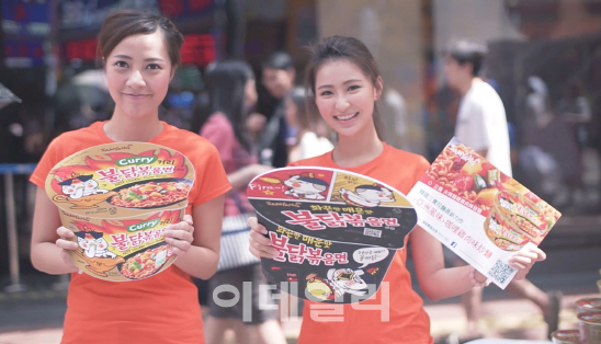삼양식품이 홍콩에서 진행한 불닭볶음면 마케팅 이벤트 장면.(삼양식품 제공)