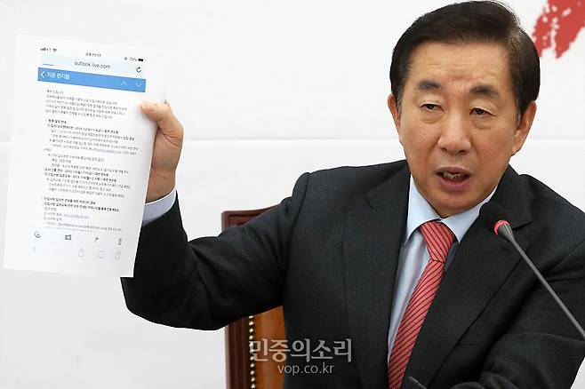 ▲ 김성태 자유한국당 의원이 지난해 12월20일 국회 당 회의실에서 자녀의 KT 특혜 채용 의혹을 해명하는 기자회견을 하고 있다. 사진=민중의소리