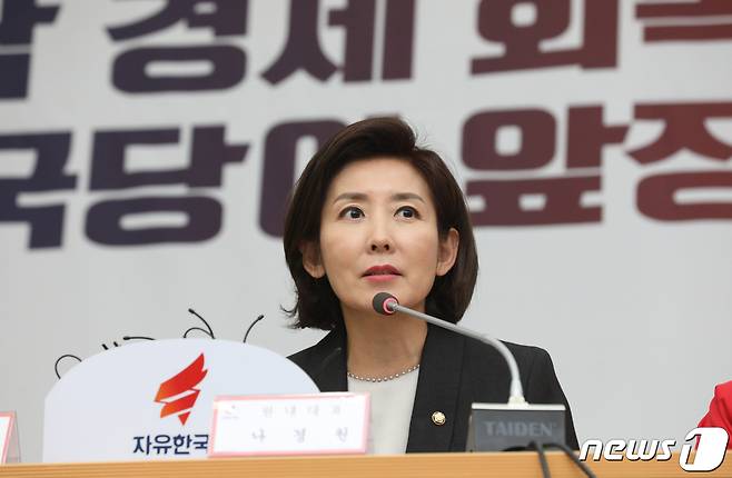나경원 자유한국당 원내대표. 뉴스1 © News1 여주연 기자