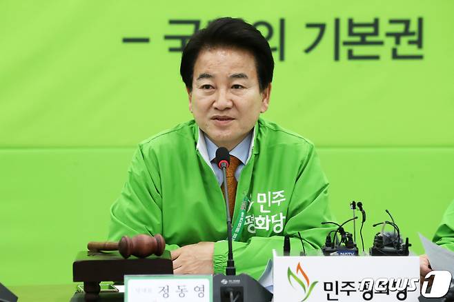 정동영 민주평화당 대표. 뉴스1 © News1 임세영 기자