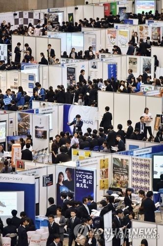 일본기업들, 대졸자 신입사원 확보 시작 [교도=연합뉴스 자료사진]