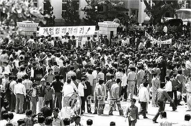 5·18 항쟁 기간인 1980년 5월 22일 전남도청 앞에서 열린 집회 (사진=연합뉴스 제공)