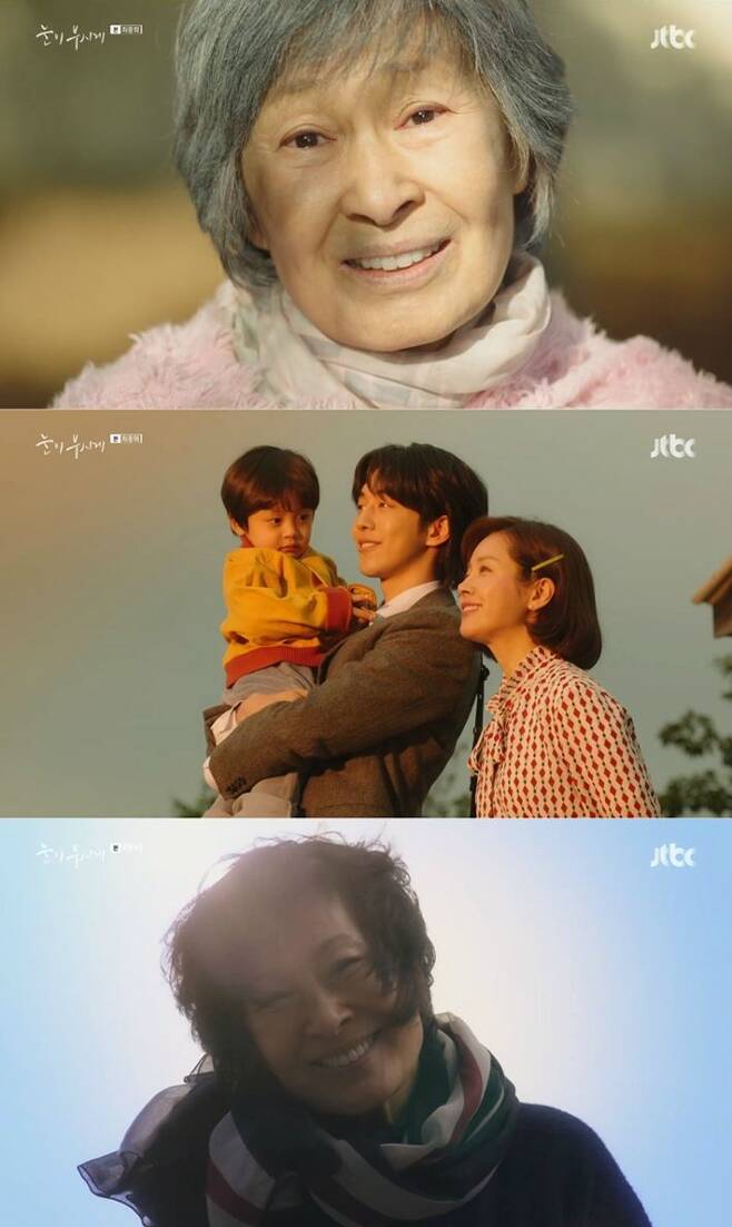 JTBC '눈이 부시게' (사진=12회 방송화면 캡처)