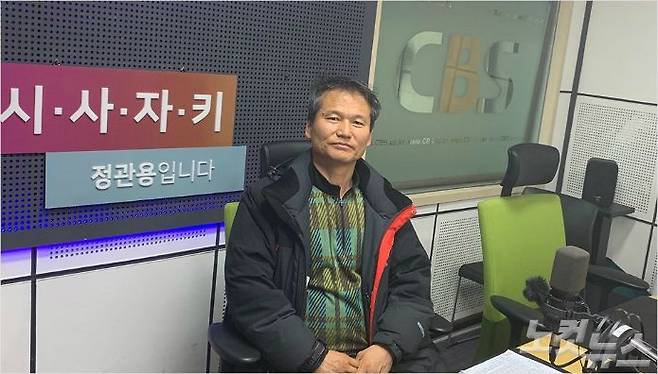 생방송 출연한 조태욱 KT 노동인권센터 집행위원장 (사진=시사자키팀 제공)