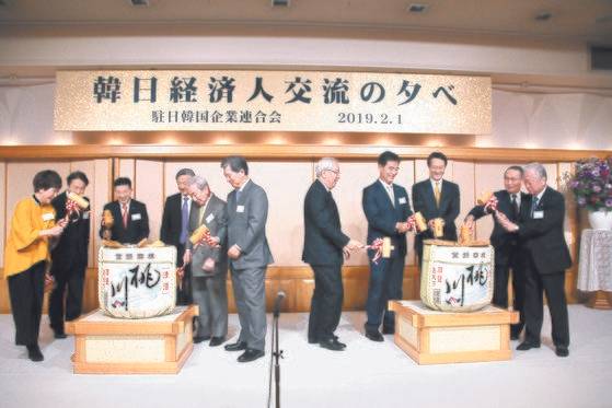 주일한국기업연합회(한기련)가 주최한 ‘한·일경제인교류의 밤’ 행사가 지난달 1일 일본 도쿄 지요다구 데이코쿠(帝國) 호텔에서 열렸다. 한기련에는 현재 약 280개의 한국 기업이 회원사로 가입해 있다. [연합뉴스]