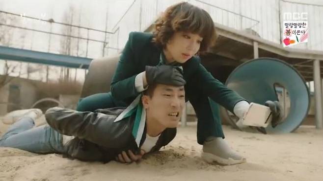 MBC '봄이 오나 봄' (사진=방송화면 캡처)