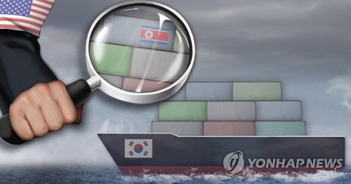미국 발표, 북한 불법 환적 주의보 한국 선적 선박 포함 (PG) [장현경, 이태호 제작] 사진합성·일러스트