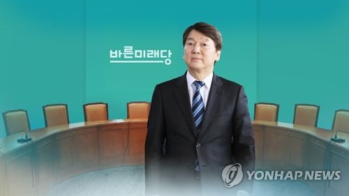 바른미래당 안철수 전 의원 [연합뉴스TV 제공]