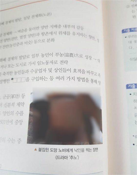 인터넷 커뮤니티 캡처