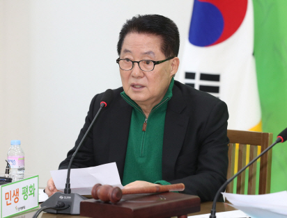 박지원 민주평화당 의원(사진=연합뉴스)