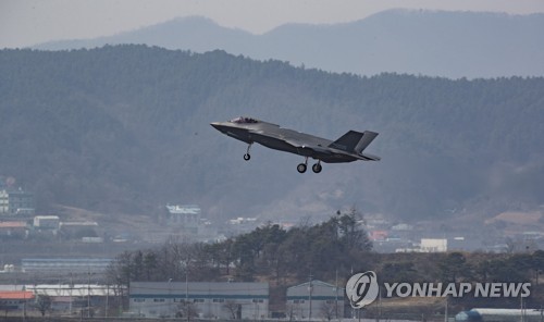한국 첫 스텔스기 F-35A, 청주기지 도착 (청주=연합뉴스) 진성철 기자 = 한국의 첫 스텔스 전투기 F-35A가 29일 오후 청주 공군기지에 착륙하고 있다. zjin@yna.co.kr