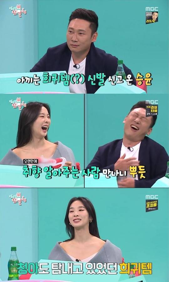 ‘전참시’ 이청아 ‘전참시’ 이청아