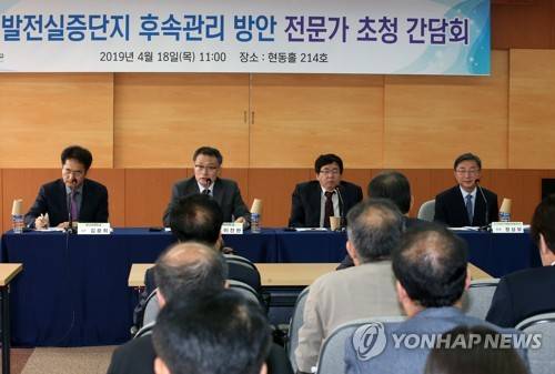 포항 지열발전 관리방안 간담회 (포항=연합뉴스) 손대성 기자 = 18일 경북 포항 한동대에서 열린 '지열발전실증단지 후속관리 방안 전문가 초청 간담회'에서 참석자들이 발언하고 있다. 2019.4.18 sds123@yna.co.kr