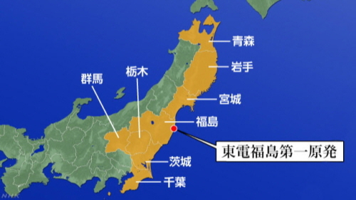 일본 도호쿠 지방. 노란색으로 표시된 곳이 우리 정부가 수산물 수입을 금지한 지역이다. 사진= NHK 캡처
