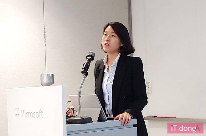 발표를 진행한 한국MS 김귀련 부장