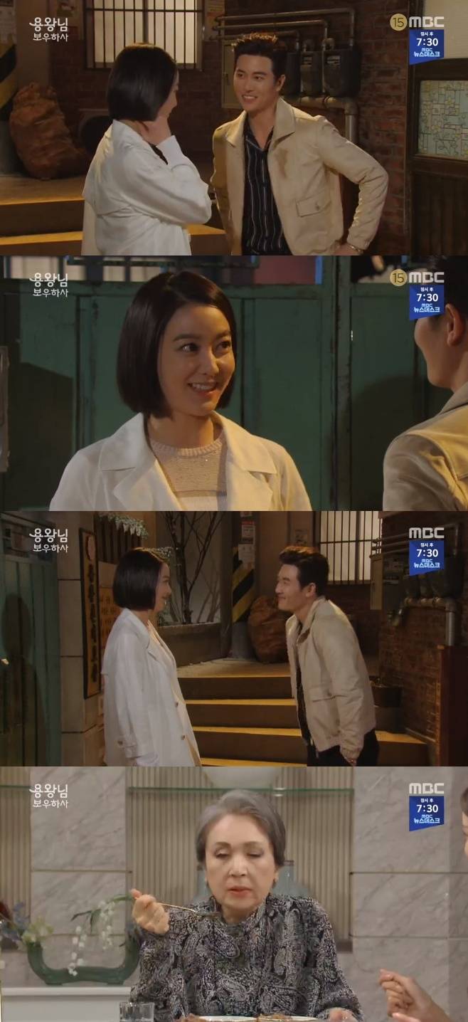 용왕님이 보우하사