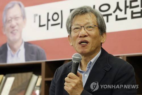 유홍준의 '중국 답사기' (서울=연합뉴스) 진연수 기자 = 24일 서울 마포구 창비서교빌딩에서 열린 '나의 문화유산답사기' 중국판 출간 기념 기자간담회에서 저자 유홍준 교수가 책 소개를 하고 있다. 2019.4.24 jin90@yna.co.kr